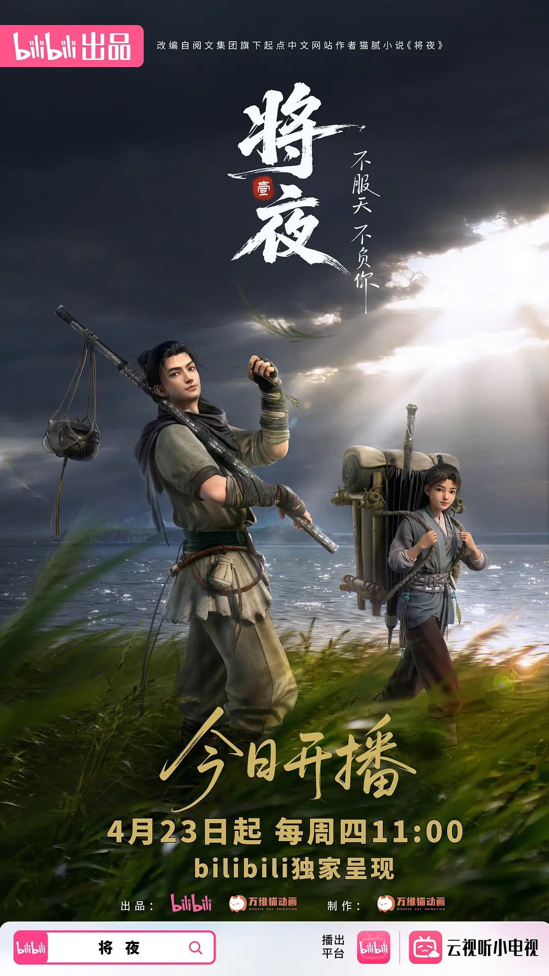 【小花十八】精彩3P大战！两个男的都干不过这个骚货 - 皮皮虾
