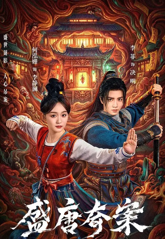 兰斯沙漠守护者完整版 - 皮皮虾