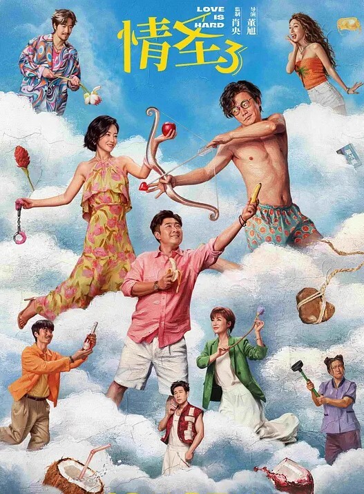 未婚妻在结婚当晚出轨兄弟被我发现一气之下直接曝光视频 - 皮皮虾