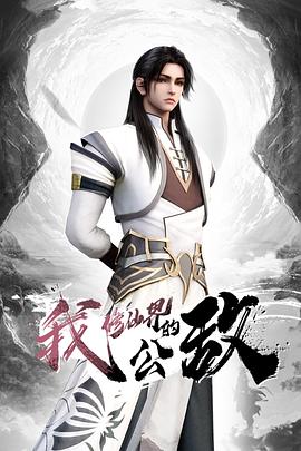 对白搞笑淫荡说话嗲嗲的高颜值白嫩美女小倩身材一流无毛嫩穴一年只玩2次菊花戴着肛塞与大屌炮友啪啪啪 - 皮皮虾